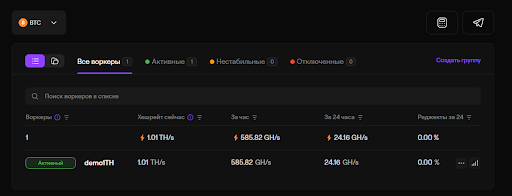 EMCD Настройка