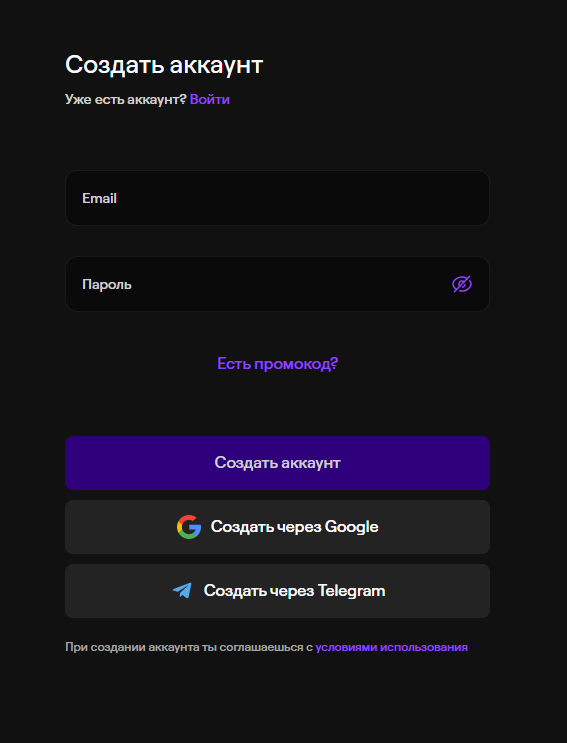 EMCD Регистрация