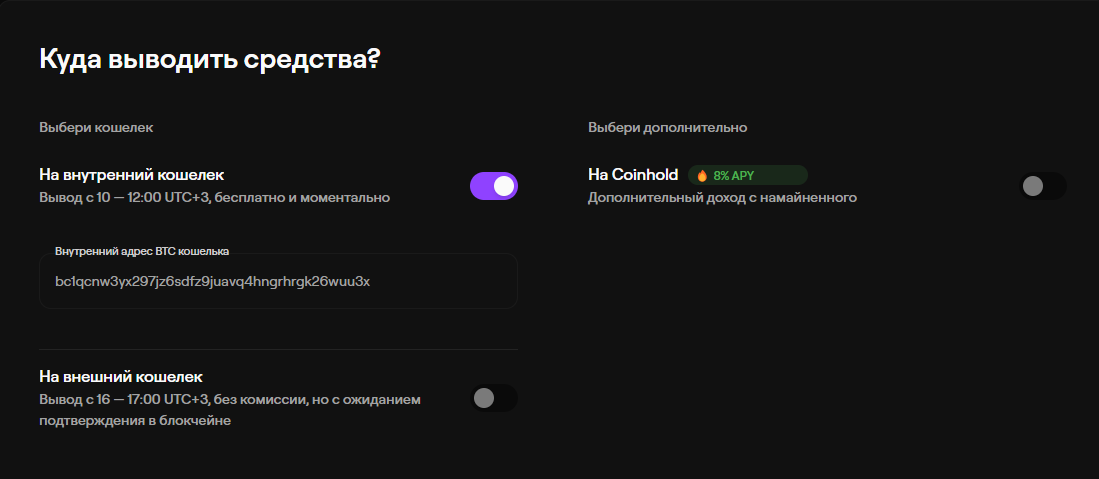 EMCD Вывод средств