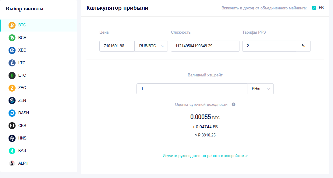 ViaBTC Калькулятор доходности